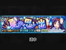 【モンスト×SAO】ユウキ 道中BGM