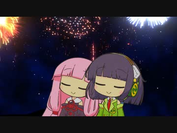 セイあか「お祭りと花火」