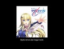 （歌詞付き）日本語でも英語でもないアニソン名曲、良曲、神曲集