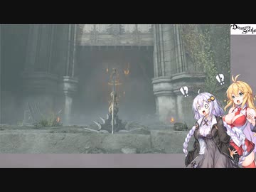 【ボイチェビ実況】元祖に挑め！Demons Slayer Akari #5 【デモンズソウル】