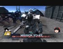 【バトオペ2】現実でもステルスな奴ならピクシーもうまい説【ゆっくり実況】