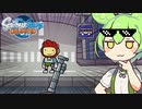 大体何でもできちゃうゲーム、スクリブルノーツ【ずんだもん実況】