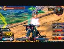 履物のEXVS2OB    18足目  ZZガンダム