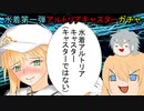【FGOガチャ】ゆっクリプターが2023水着ガチャ第一弾を引きたいと思います【ゆっくり実況】