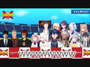 突然巨大化し感動を台無しにしてしまうレオス【にじ甲2023】