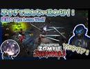 【Yet Another Zombie Survivors】ゴーストでソロクリア！？実績「The Lone Wolf」に挑戦！！【ゆきとの日常】【イエット・アナザー・ゾンビサバイバーズ】