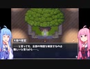 【VOICEROID実況】茜と葵とミリオンタクティクス!! part.8