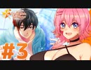【女性ゲーム実況】#3 喪女が挑むときメモGS4 ※ネタバレ注意