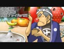 逆転裁判3 実況プレイPart23