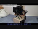 コスパ最高と噂のCPUクーラー、AK400を今更買ってきたのでメインPCに取り付けします｜ゆっくり｜AK400