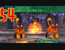 光と闇で世界樹の迷宮4を2周目も超やりたい人の実況プレイ Part54