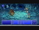【週刊（水曜）】軽縛り「ピクセルリマスター版FF5」実況プレイ#014【モーグリの村】