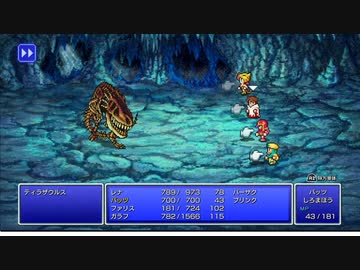 【週刊（水曜）】軽縛り「ピクセルリマスター版FF5」実況プレイ#014【モーグリの村】