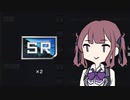 【遊戯王マスターデュエル】シャイン確定パックと夏色花梨