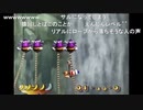 aisssyさんの サルゲッチュ2【実況プレイ】その26