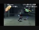 aisssyさんの サルゲッチュ2【実況プレイ】その27