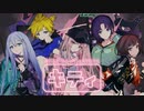 【24時×神沢カケル】キティ / ツミキ【歌ってみた】