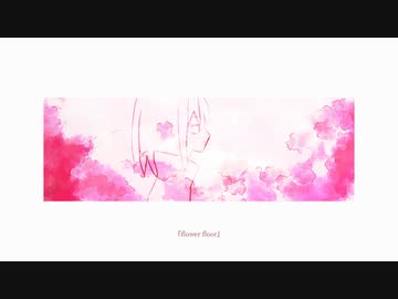 深淵に赤 / 音街ウナ