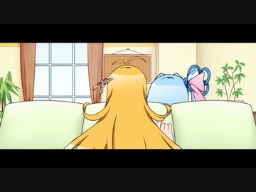 二人きりの時間