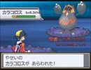 ポケモンHGSS風「カラクリ工場の黒幕」(リメイク)