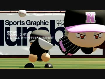 【にじさんじ甲子園2023】Period【MAD】