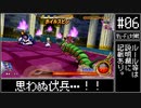 【#6】DQMBV Wi-Fi対戦にて無双したい。