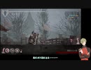 鶯丸が白い少女と果ての国を旅する･23