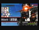 2023夏イベE2-2