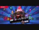 89%ΩTティトゥスDM-ガーパンTバックスタン不可最速アストロジャブアッパー 1R圧倒的勝利