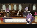 【たっちゃんの実況】FE風花雪月でエガちゃんお説教【パート3-2】
