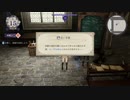 【たっちゃんの実況】FE風花雪月でエガちゃんお説教【パート3-3】