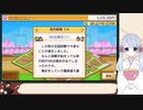 【ゲーム実況・プレイ動画】元アルバイト塾講師がのんびり遊ぶ！！　名門ポケット学院2　#020　【COEIROINK：つくよみちゃん】