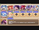 【字幕有】コイ時々雨アワビ EX2 ポエトリーアロー【モンスター娘TD イベユニ+R以下】