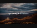 【KAITO V3】Spirit In the Sky/Norman Greenbaum
