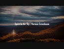 【KAITO V3】Spirit In the Sky/Norman Greenbaum