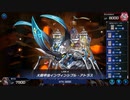 マスターデュエル_シーズン20part37_ビートルーパー