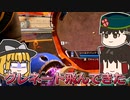 APEX/ゆっくり実況「基本IQ一桁のプレイング」 S18 #1