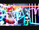 MMD、テト、ミク、計2人、で、新未来より/初音ミク＆重音テト