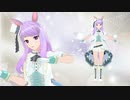 クラ式メジロマックイーン【MMDモデル配布あり】