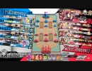 あけおめランドウォーズ55【CR19ドルミール】