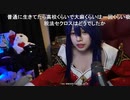 【しすたー】ちゃんと警察にねぇ～、あのぉ～、捕まったから大丈夫なんだけど！！！