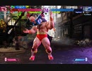 ストリートファイター６　285　ザンギエフ　プラチナ3編　ｖｓキャミー　2023　0720