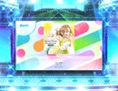 スクフェス2  あこがれランララン　[EX]