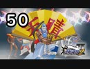G3-50：さらば、逆転／その1【逆転裁判2】【女性ゲーム実況】