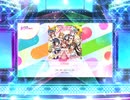 スクフェス2 CHASE!  [EX]