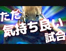 【DbD】トラッパー、ただただめっちゃ気持ち良い試合。【Dead by Daylight】【キラー】【癖髪ひなた】