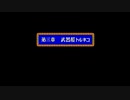 【実況】へっぽこアベル天空シリーズを時系列順にプレイ！次はドラクエⅣをプレイ3章1日目