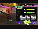 【スプラ3】全ブキ☆付きへの旅［FILE.034-リッター4K］＠ハイジャンプバトル【Ver4.1.0】