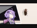 【VOICEROID劇場】vs Gブリ