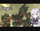 にわか傭兵アリアルさんのACVD初見実況Part2